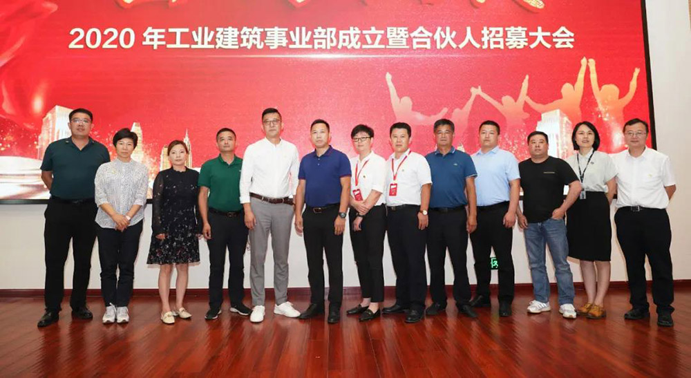 中国·18luck新利集团(股份)有限公司-官方网站