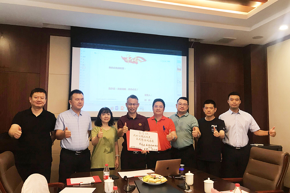 中国·18luck新利集团(股份)有限公司-官方网站