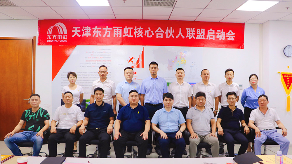 中国·18luck新利集团(股份)有限公司-官方网站