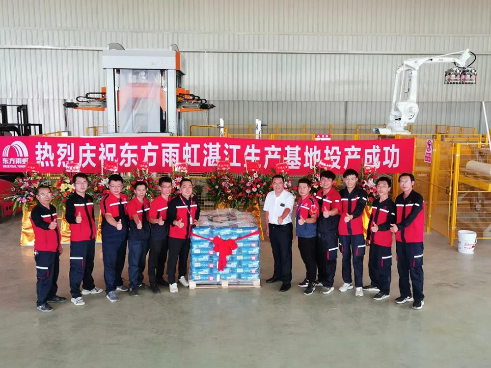 中国·18luck新利集团(股份)有限公司-官方网站