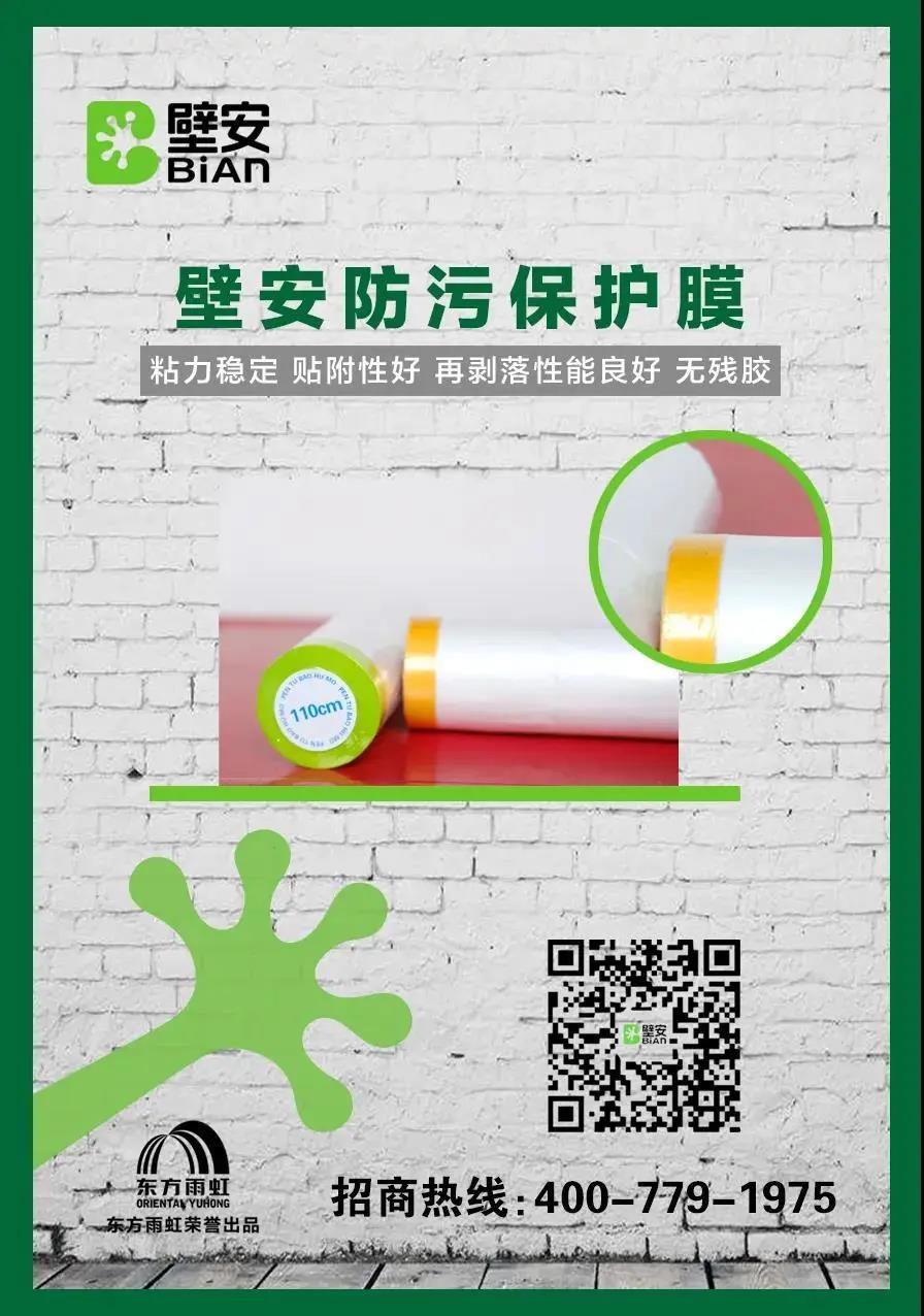 中国·18luck新利集团(股份)有限公司-官方网站