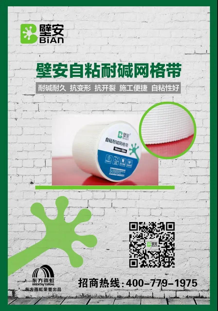 中国·18luck新利集团(股份)有限公司-官方网站