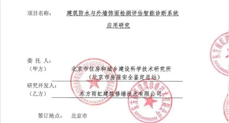 中国·18luck新利集团(股份)有限公司-官方网站