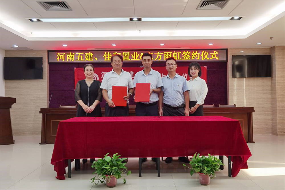 中国·18luck新利集团(股份)有限公司-官方网站