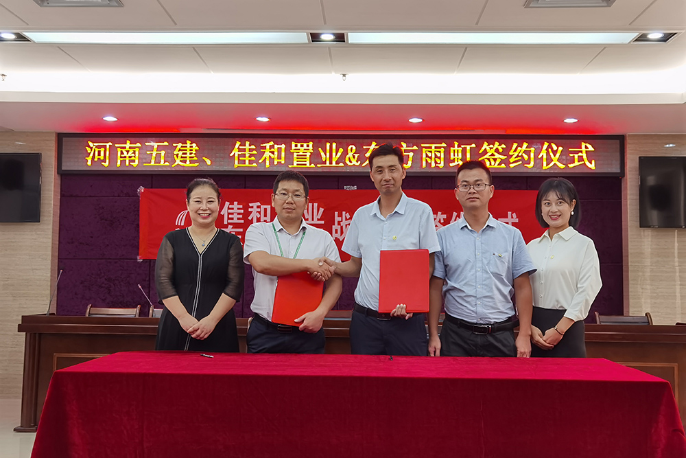 中国·18luck新利集团(股份)有限公司-官方网站