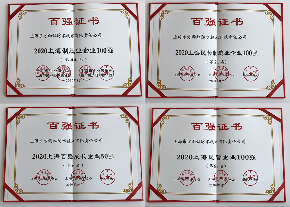中国·18luck新利集团(股份)有限公司-官方网站