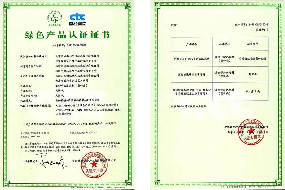 中国·18luck新利集团(股份)有限公司-官方网站