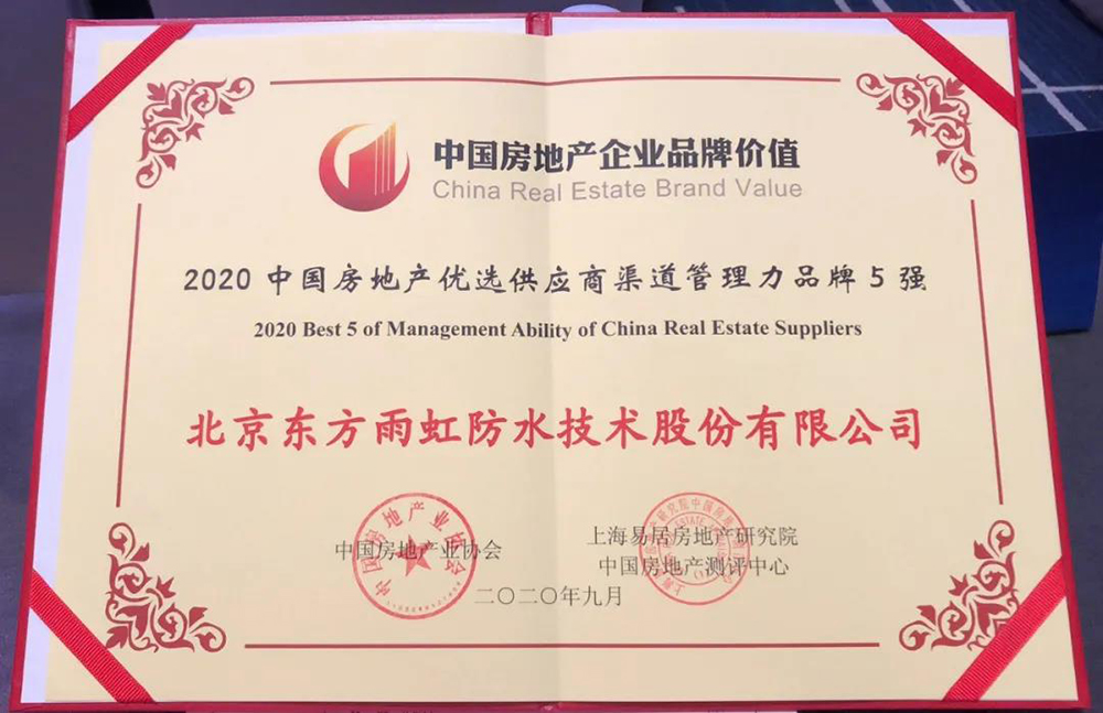 中国·18luck新利集团(股份)有限公司-官方网站