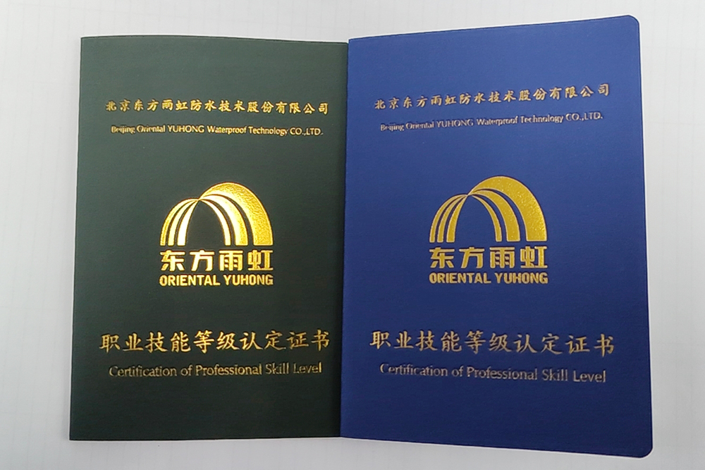 中国·18luck新利集团(股份)有限公司-官方网站