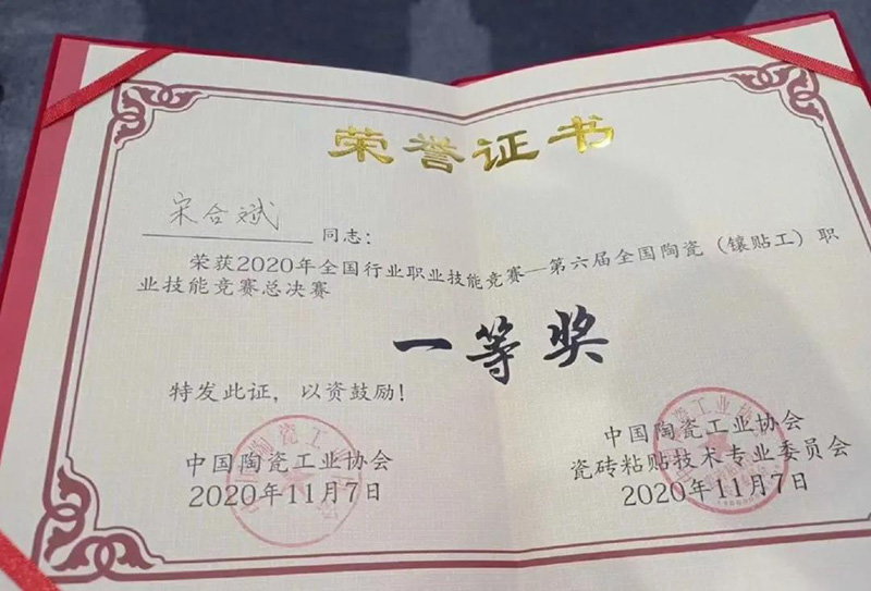 中国·18luck新利集团(股份)有限公司-官方网站
