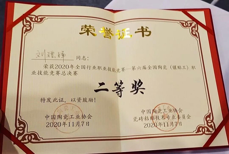 中国·18luck新利集团(股份)有限公司-官方网站