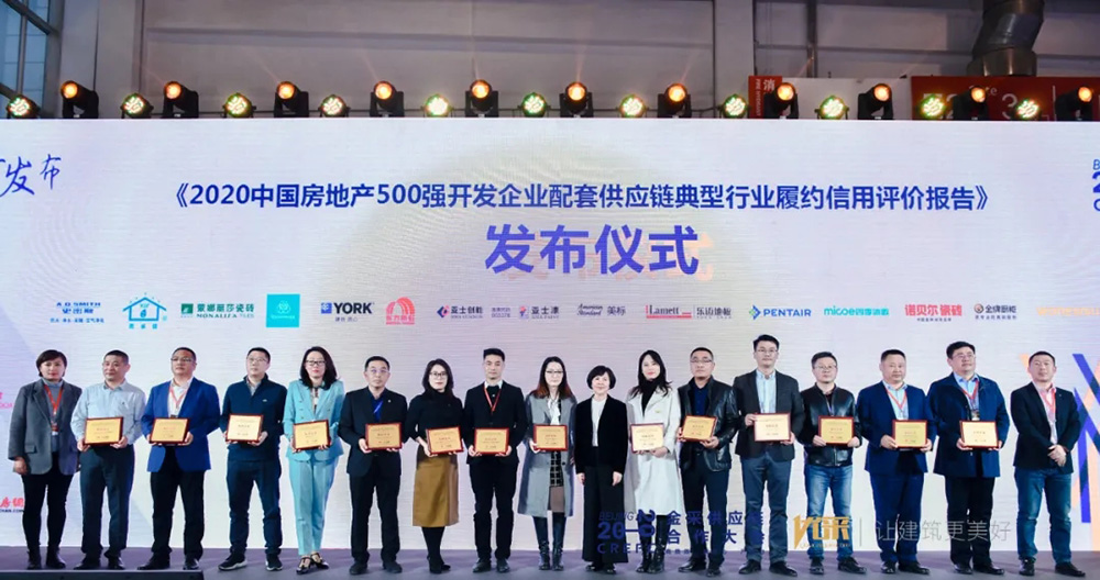 中国·18luck新利集团(股份)有限公司-官方网站