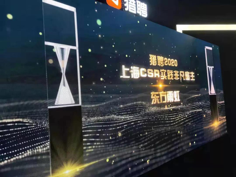 中国·18luck新利集团(股份)有限公司-官方网站