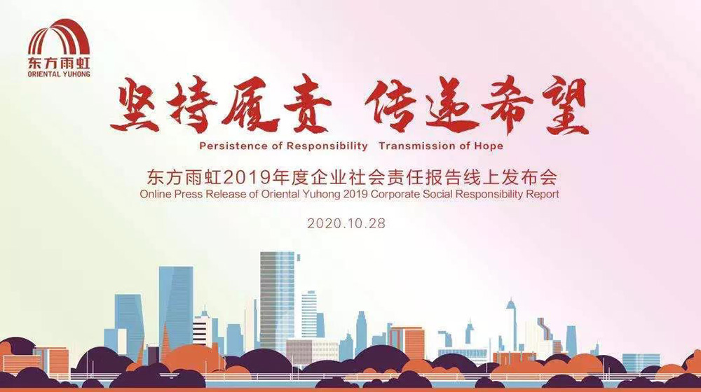 中国·18luck新利集团(股份)有限公司-官方网站