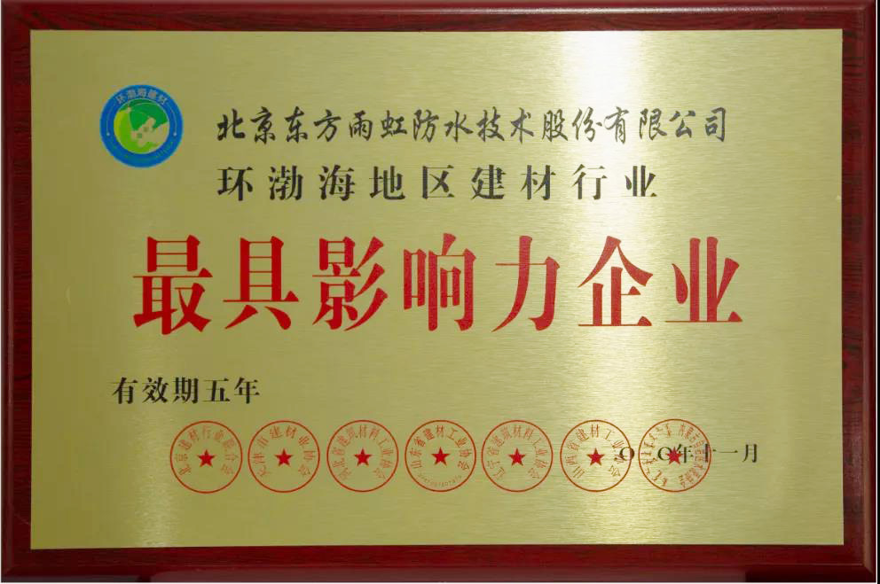 中国·18luck新利集团(股份)有限公司-官方网站