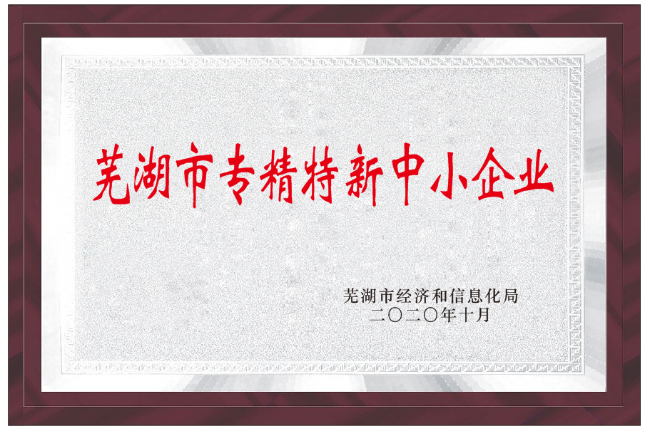 中国·18luck新利集团(股份)有限公司-官方网站