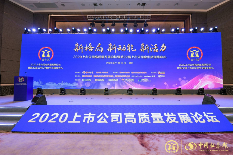 中国·18luck新利集团(股份)有限公司-官方网站
