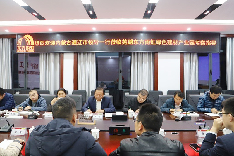 中国·18luck新利集团(股份)有限公司-官方网站