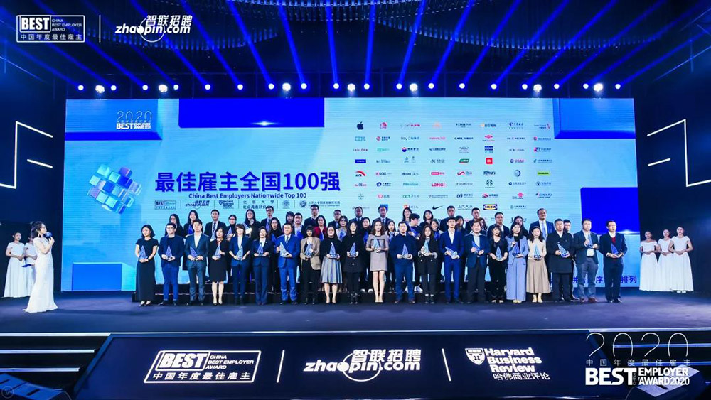 中国·18luck新利集团(股份)有限公司-官方网站