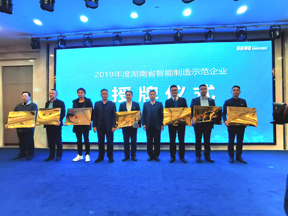 中国·18luck新利集团(股份)有限公司-官方网站