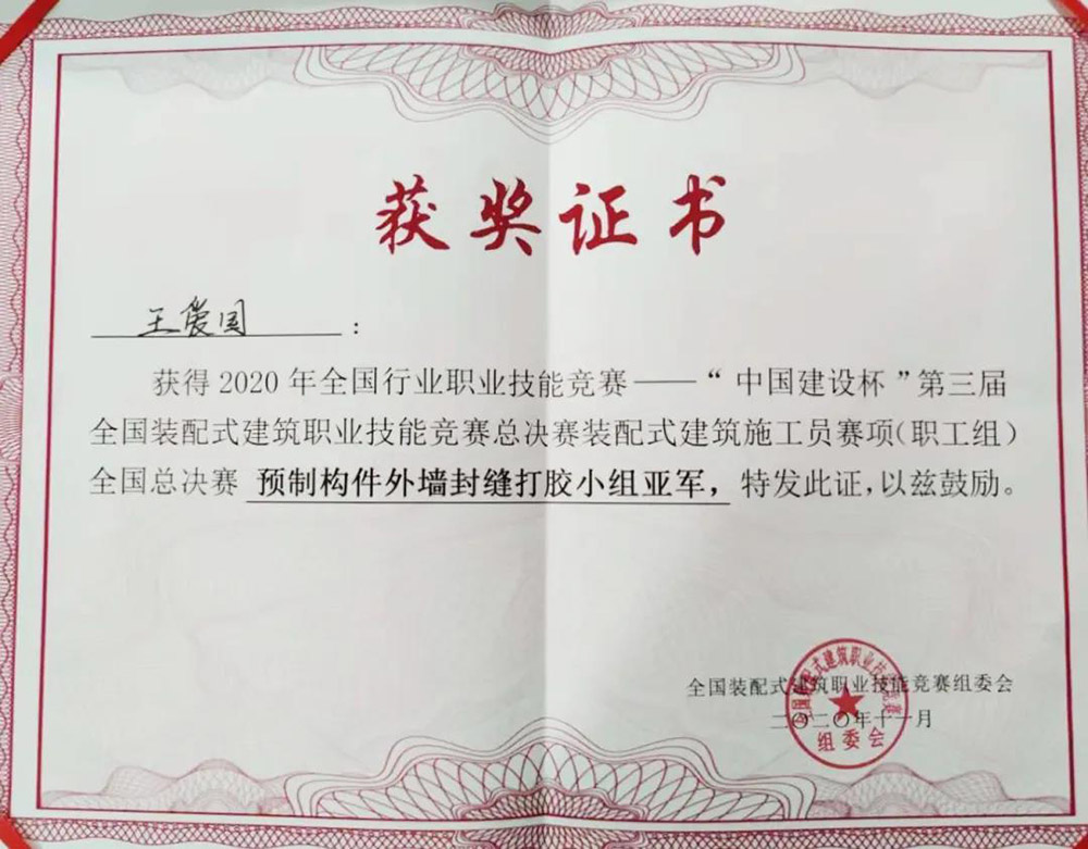 中国·18luck新利集团(股份)有限公司-官方网站