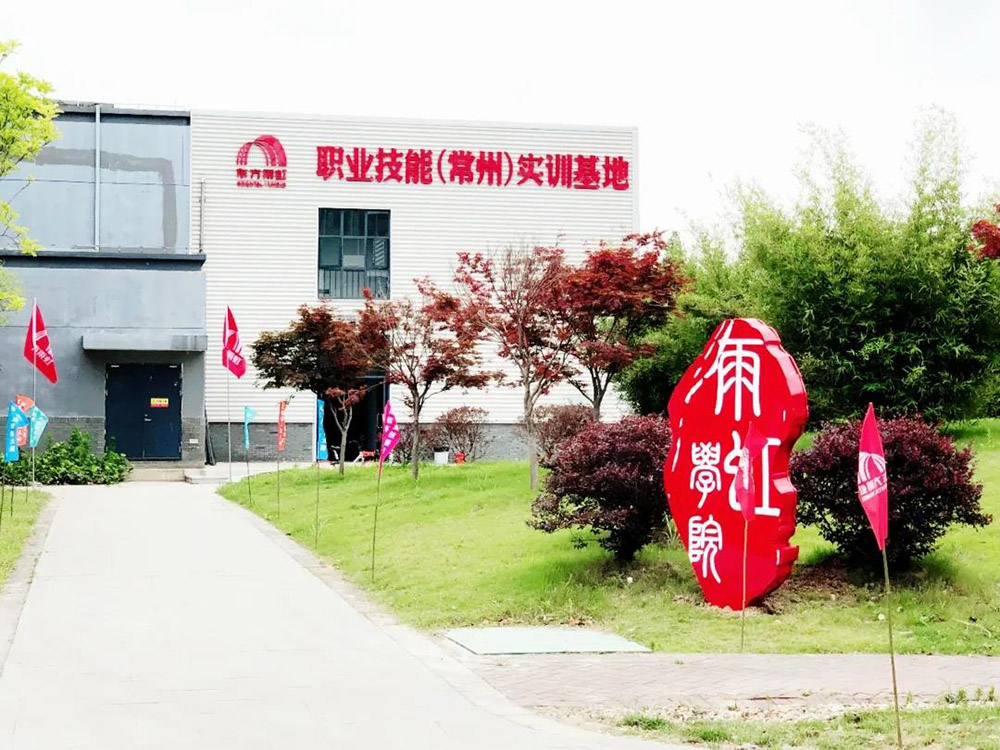 中国·18luck新利集团(股份)有限公司-官方网站