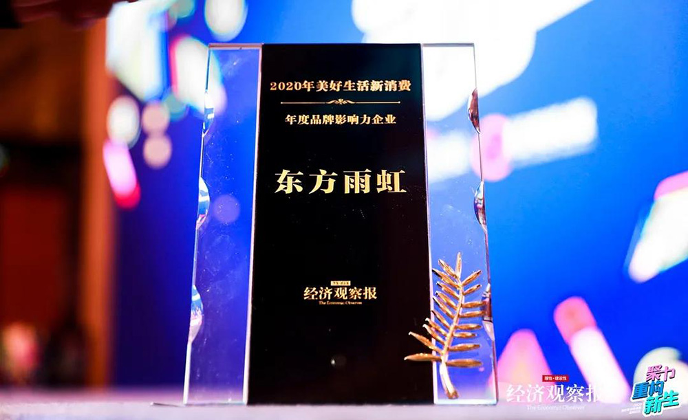 中国·18luck新利集团(股份)有限公司-官方网站
