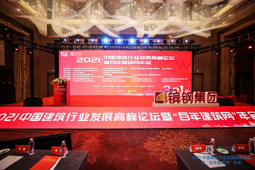 中国·18luck新利集团(股份)有限公司-官方网站