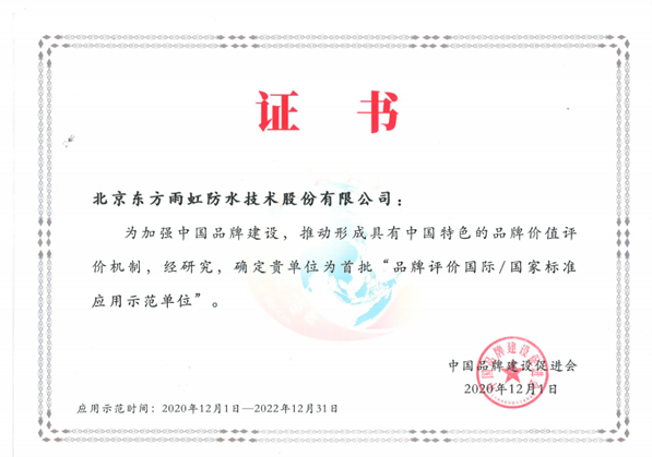 中国·18luck新利集团(股份)有限公司-官方网站