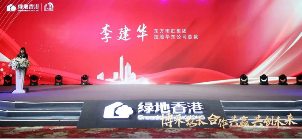 中国·18luck新利集团(股份)有限公司-官方网站