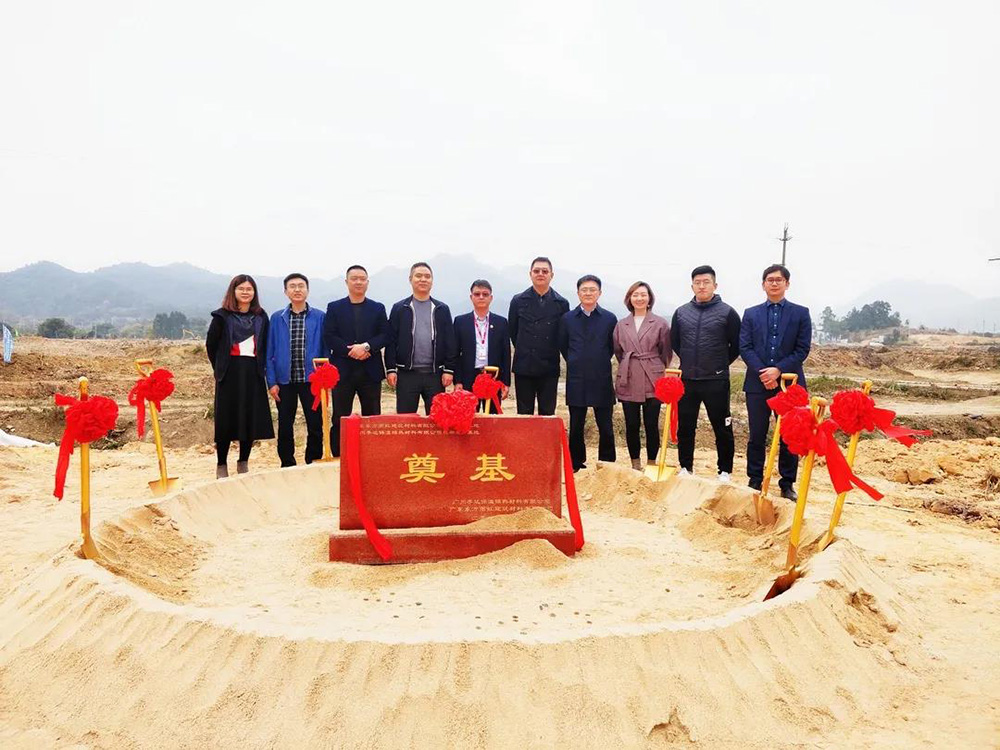 中国·18luck新利集团(股份)有限公司-官方网站
