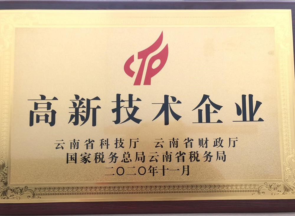 中国·18luck新利集团(股份)有限公司-官方网站