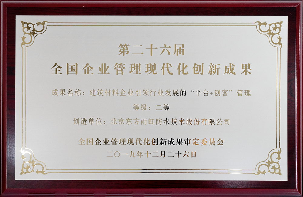 中国·18luck新利集团(股份)有限公司-官方网站