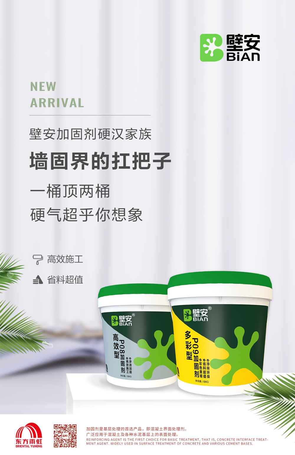 中国·18luck新利集团(股份)有限公司-官方网站