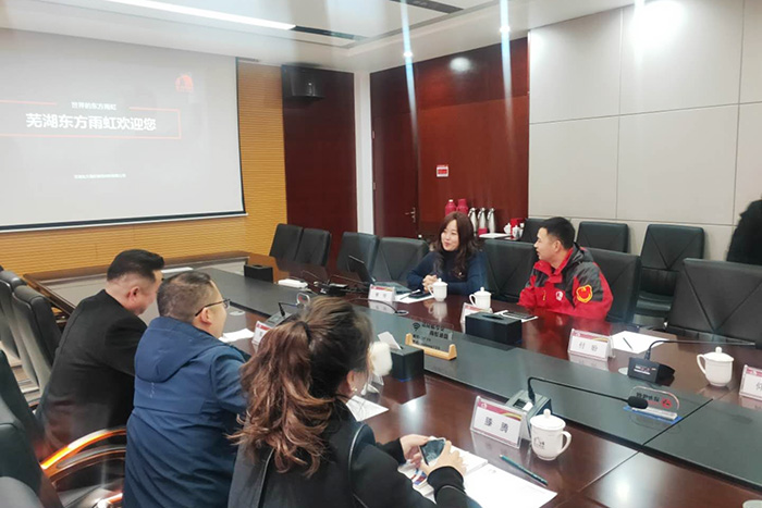 中国·18luck新利集团(股份)有限公司-官方网站