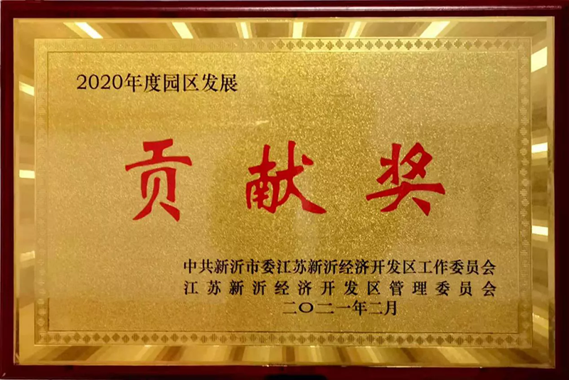 中国·18luck新利集团(股份)有限公司-官方网站
