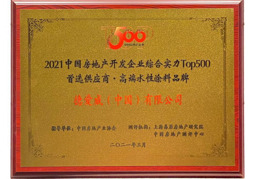 中国·18luck新利集团(股份)有限公司-官方网站