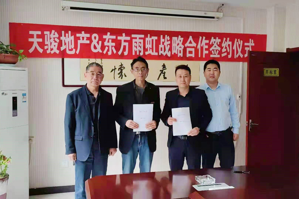 中国·18luck新利集团(股份)有限公司-官方网站