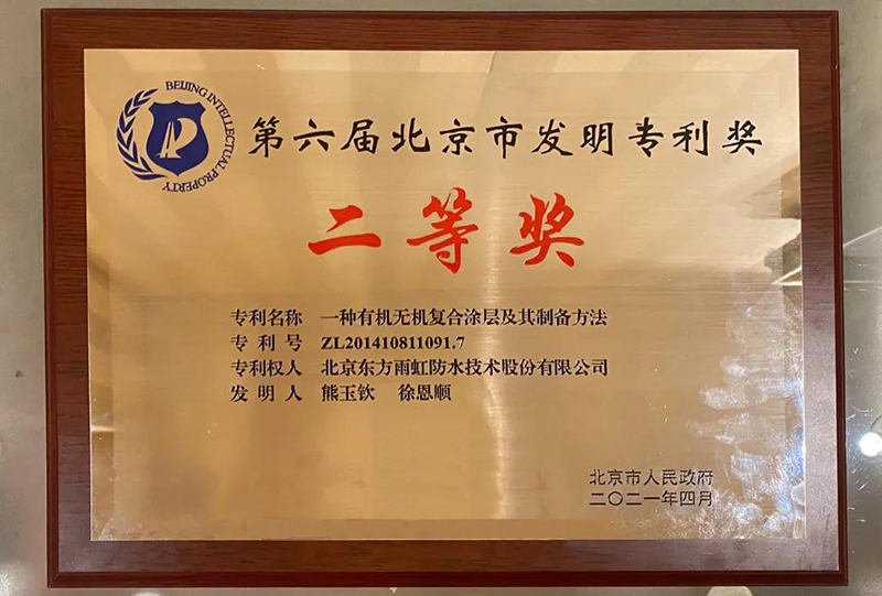 中国·18luck新利集团(股份)有限公司-官方网站