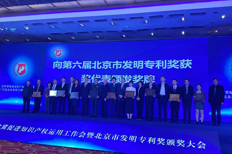 中国·18luck新利集团(股份)有限公司-官方网站