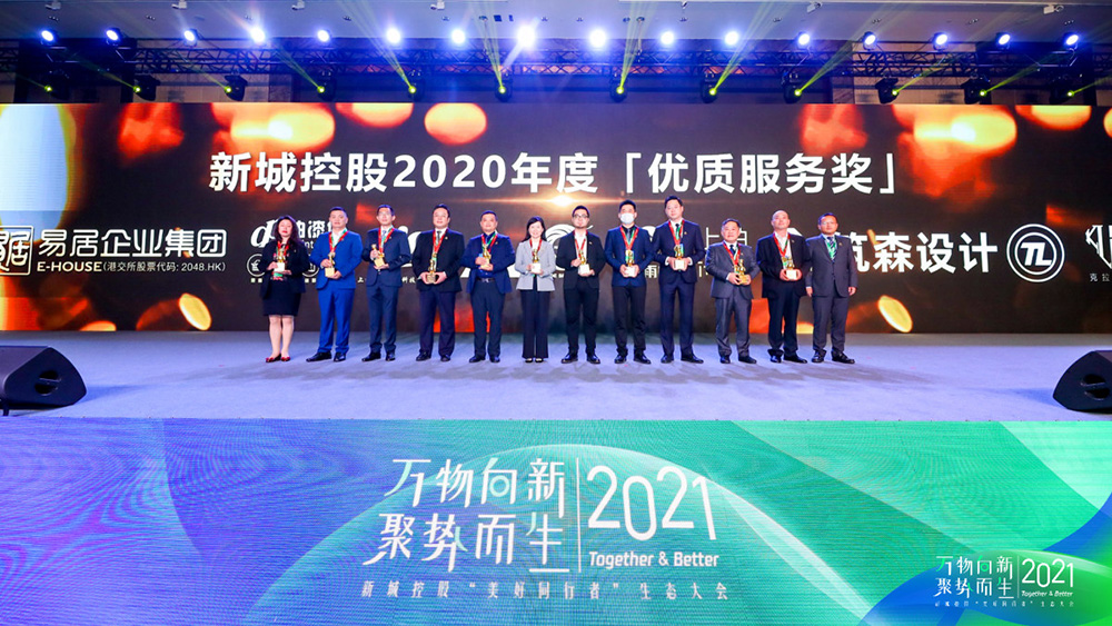 中国·18luck新利集团(股份)有限公司-官方网站