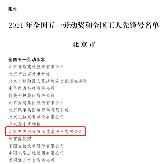 中国·18luck新利集团(股份)有限公司-官方网站