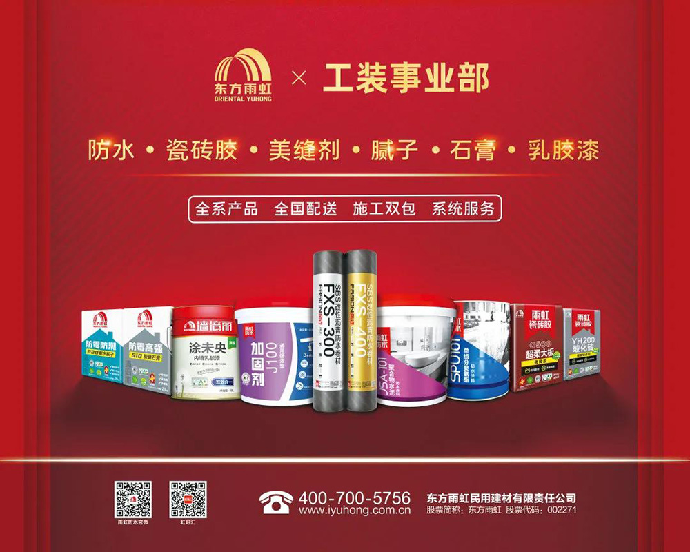 中国·18luck新利集团(股份)有限公司-官方网站