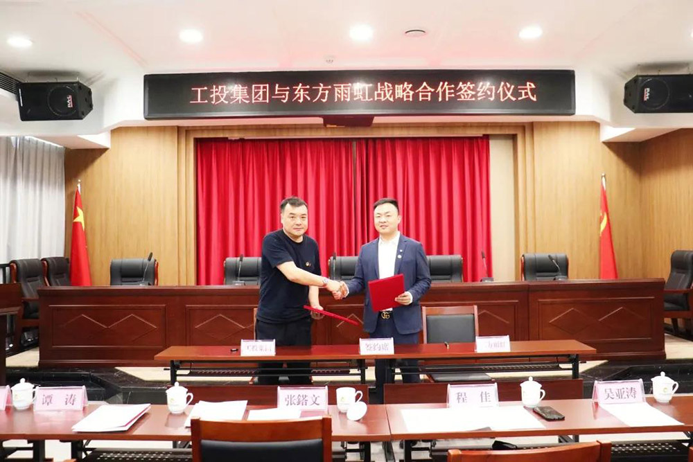 中国·18luck新利集团(股份)有限公司-官方网站