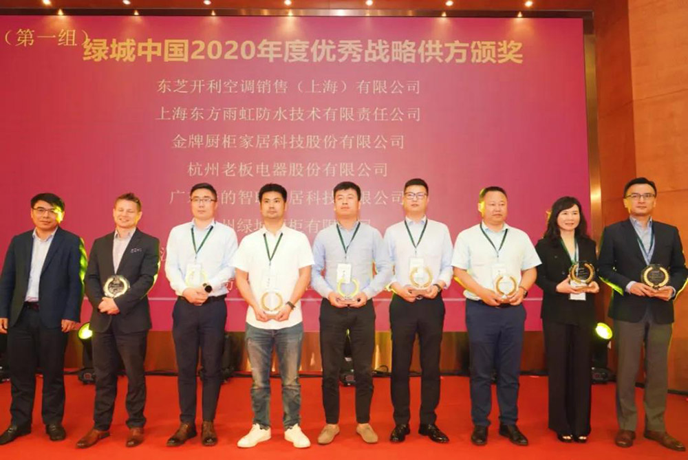 中国·18luck新利集团(股份)有限公司-官方网站