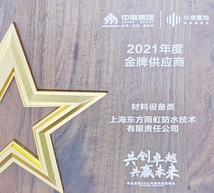 中国·18luck新利集团(股份)有限公司-官方网站