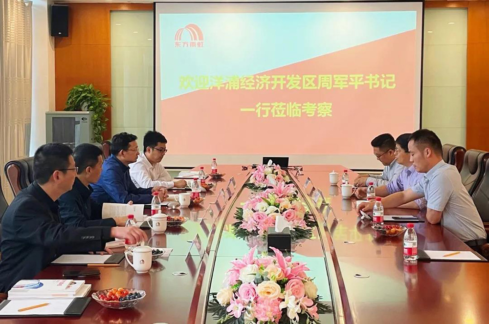 中国·18luck新利集团(股份)有限公司-官方网站