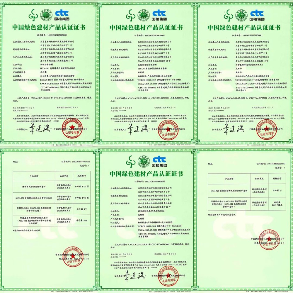 中国·18luck新利集团(股份)有限公司-官方网站