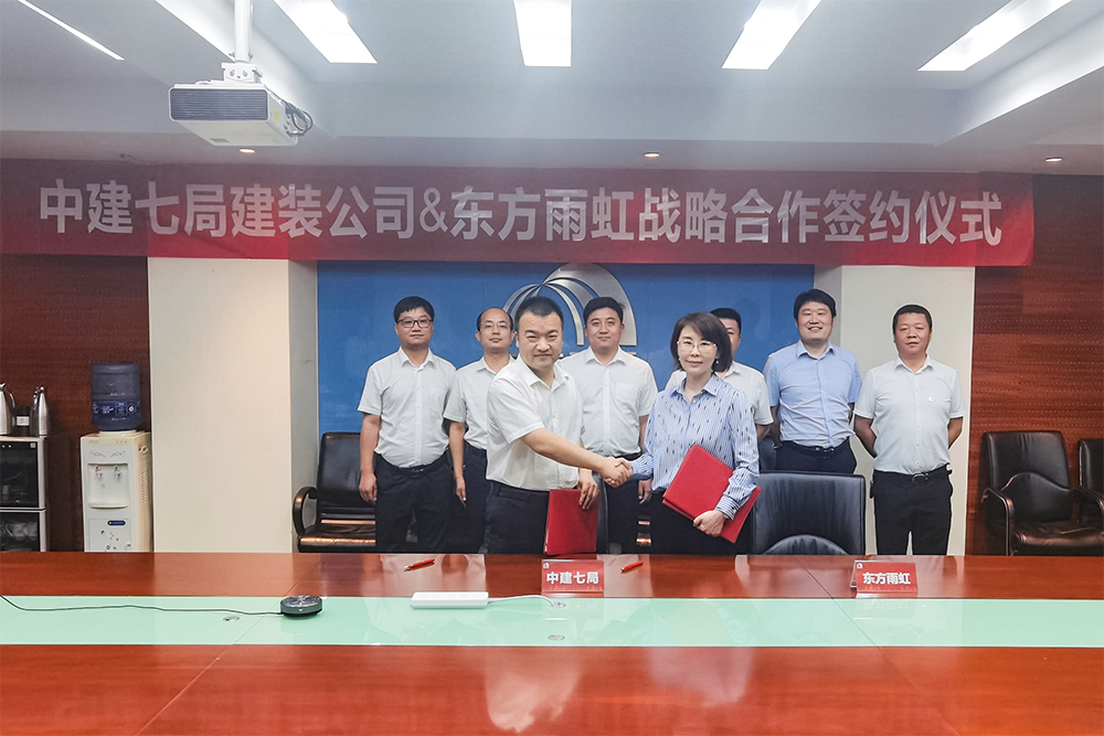 中国·18luck新利集团(股份)有限公司-官方网站