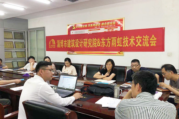 中国·18luck新利集团(股份)有限公司-官方网站